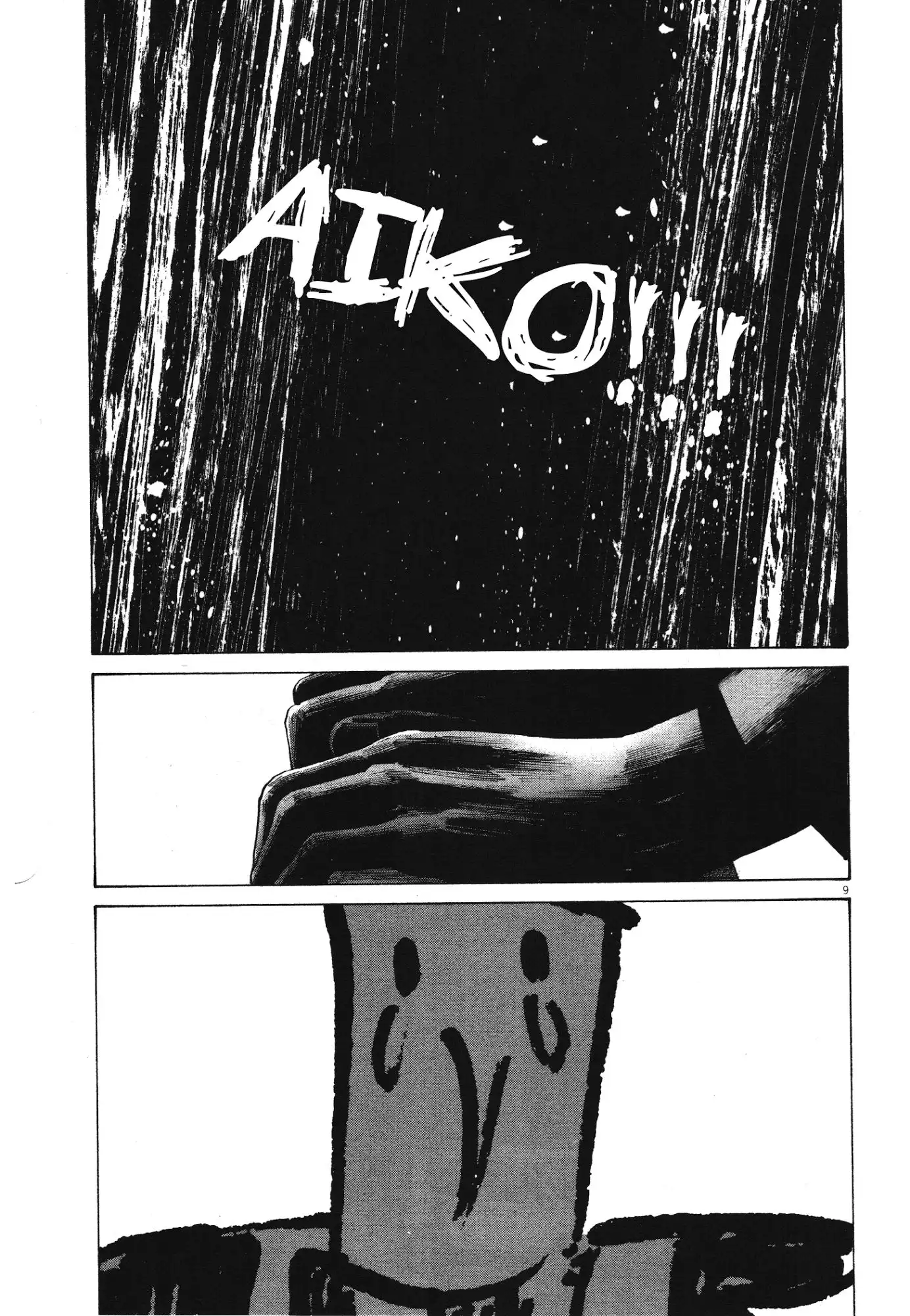 Oyasumi Punpun Chapter 73 9